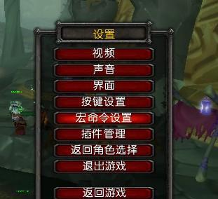 明日之后雷蛇鼠标宏怎么用？如何在游戏中设置宏命令？