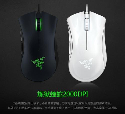 明日之后雷蛇鼠标宏怎么用？如何在游戏中设置宏命令？