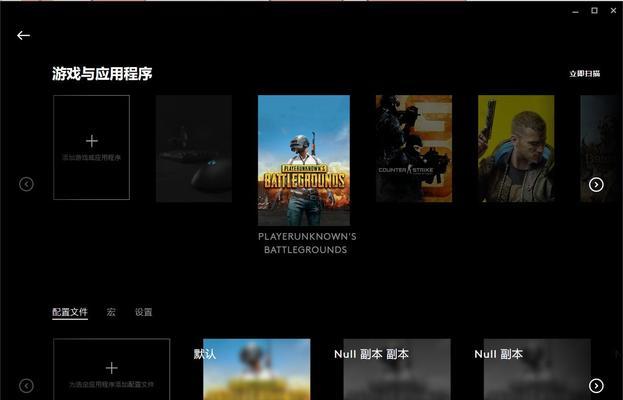 罗技g502鼠标一键鬼跳怎么设置？设置后有什么效果？