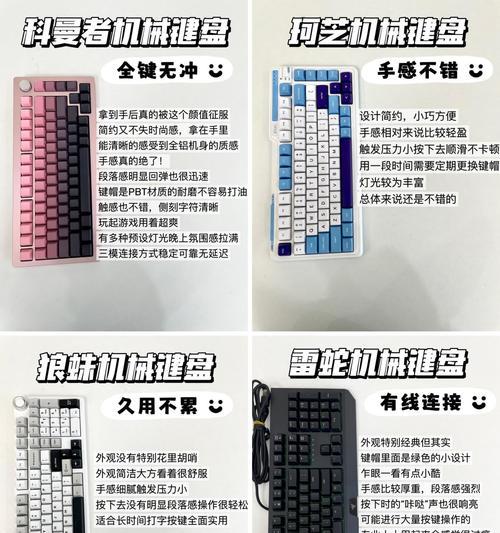 起源键盘换键帽时应该注意什么？