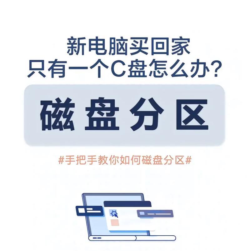 老款电脑怎么改造硬盘？硬盘升级的步骤和建议是什么？