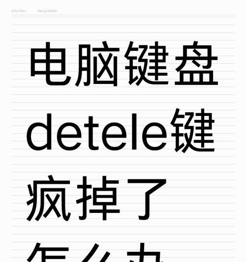 键盘为什么打不动字了？如何检查键盘故障？