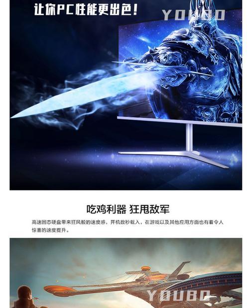 三星固态硬盘如何达到最佳性能？