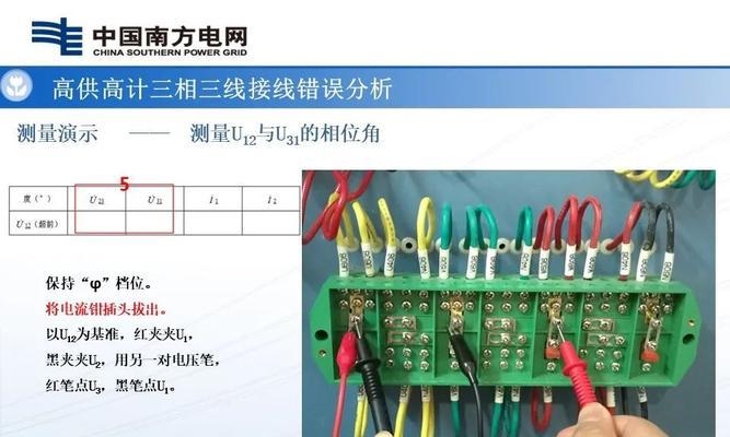 松日开关电源接线步骤是什么？接线错误会导致什么问题？