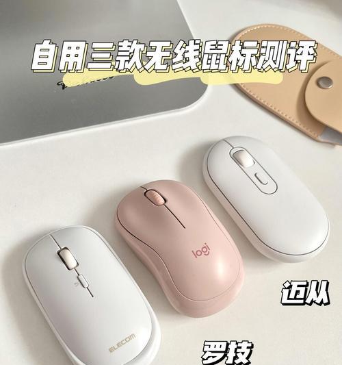 无线鼠标附带的纸片有何用途？如何正确使用无线鼠标纸片？