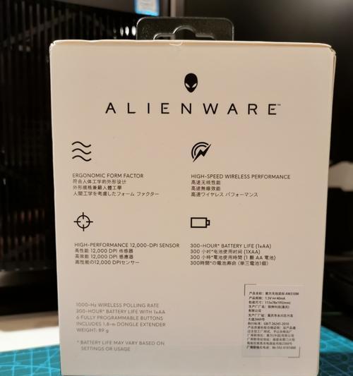 无线鼠标附带的纸片有何用途？如何正确使用无线鼠标纸片？