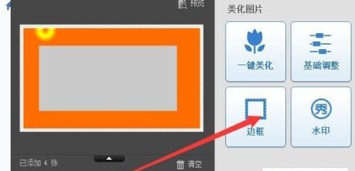电脑配件加图片怎么添加？添加过程中需要注意什么？