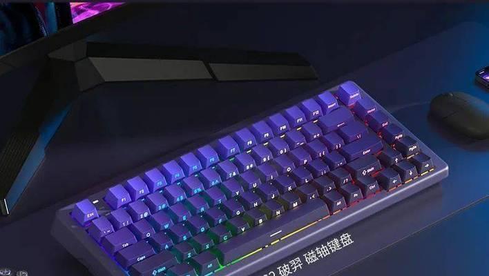 灵动轴键盘有何特点？它与其他键盘有何不同？