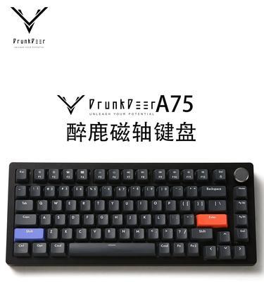 灵动轴键盘有何特点？它与其他键盘有何不同？