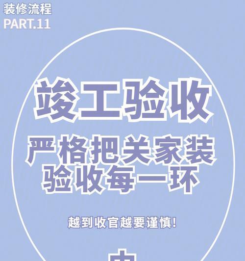 微星主板验收流程是什么？验收时需要注意哪些问题？