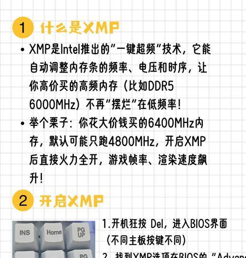 电脑内存占用过高如何解决？有哪些优化内存的方法？