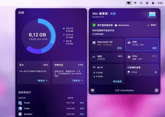 电脑内存占用过高如何解决？有哪些优化内存的方法？