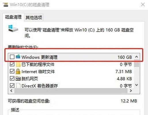电脑内存占用过高如何解决？有哪些优化内存的方法？