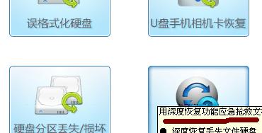 移动硬盘数据传输卡顿时如何解决？