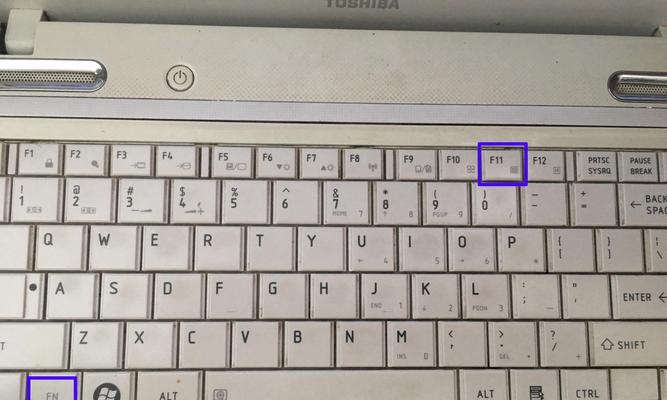 平板电脑键盘变大了怎么调回来？调整方法是什么？