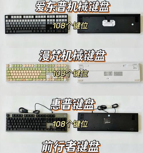 键盘us和uk什么区别？us键盘和uk键盘的差异在哪里？