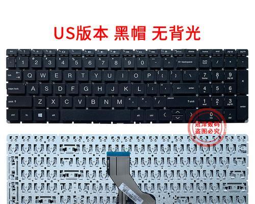 键盘us和uk什么区别？us键盘和uk键盘的差异在哪里？