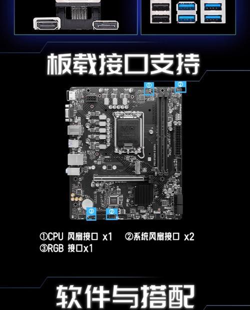 微星主板bios固件版本怎么看？