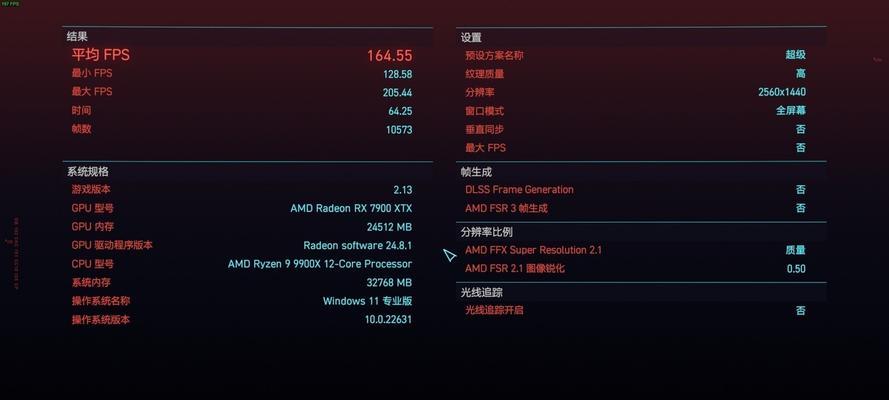 微星主板bios固件版本怎么看？