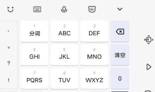 电脑键盘打字如何快速定位？打字过程中遇到问题怎么办？