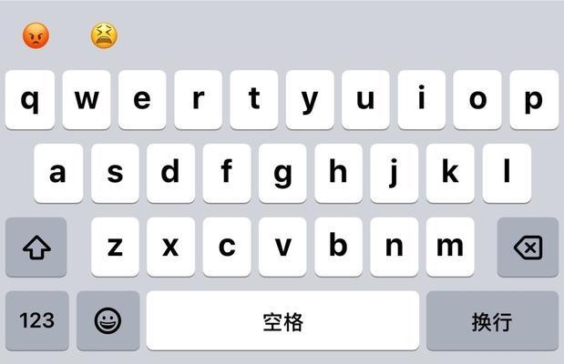 电脑键盘打字如何快速定位？打字过程中遇到问题怎么办？