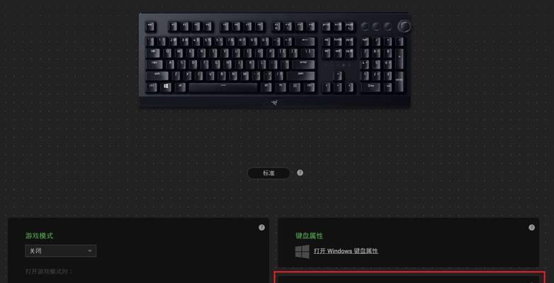 雷蛇鼠标垫滑面使用方法是什么？
