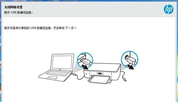 惠普笔记本电脑到了之后怎么做？开箱和设置指南是什么？