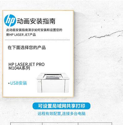 惠普笔记本电脑到了之后怎么做？开箱和设置指南是什么？