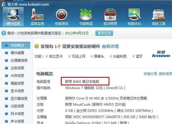 惠普笔记本电脑到了之后怎么做？开箱和设置指南是什么？