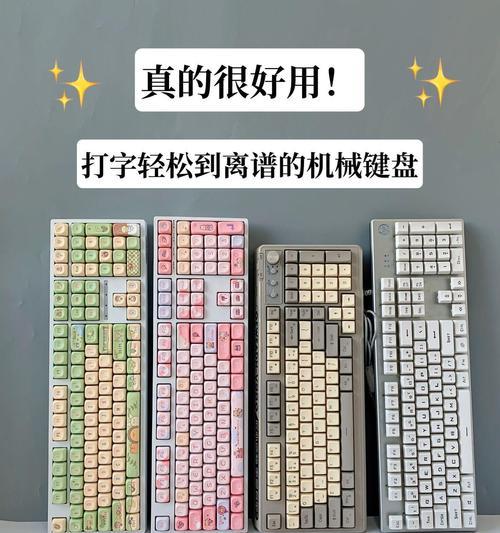 键盘的设计和功能由什么因素决定？