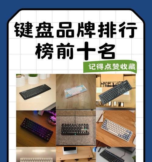 键盘的设计和功能由什么因素决定？