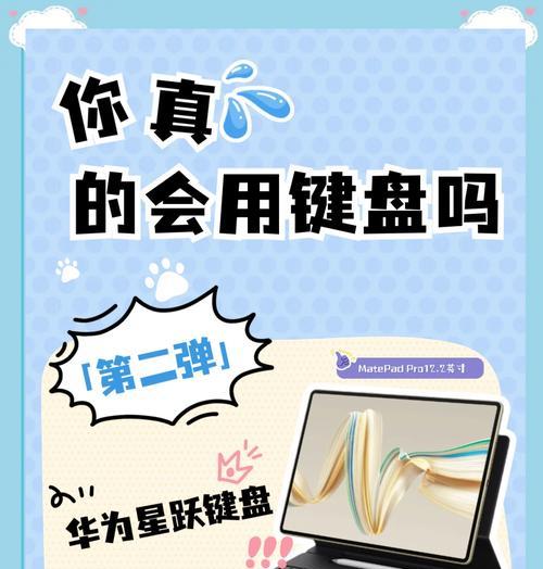 电脑键盘上数字4怎么打出来？有没有快捷键？