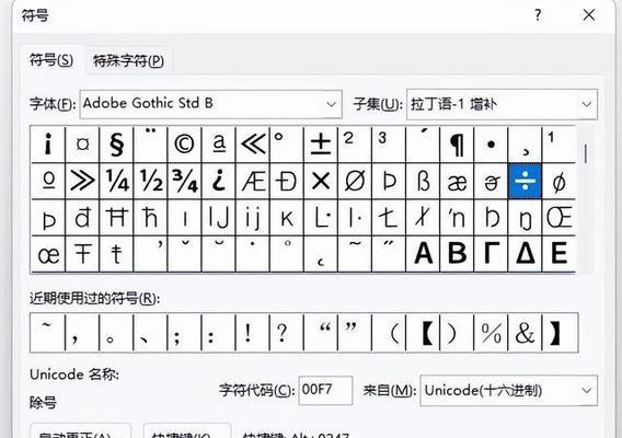 电脑键盘上数字4怎么打出来？有没有快捷键？
