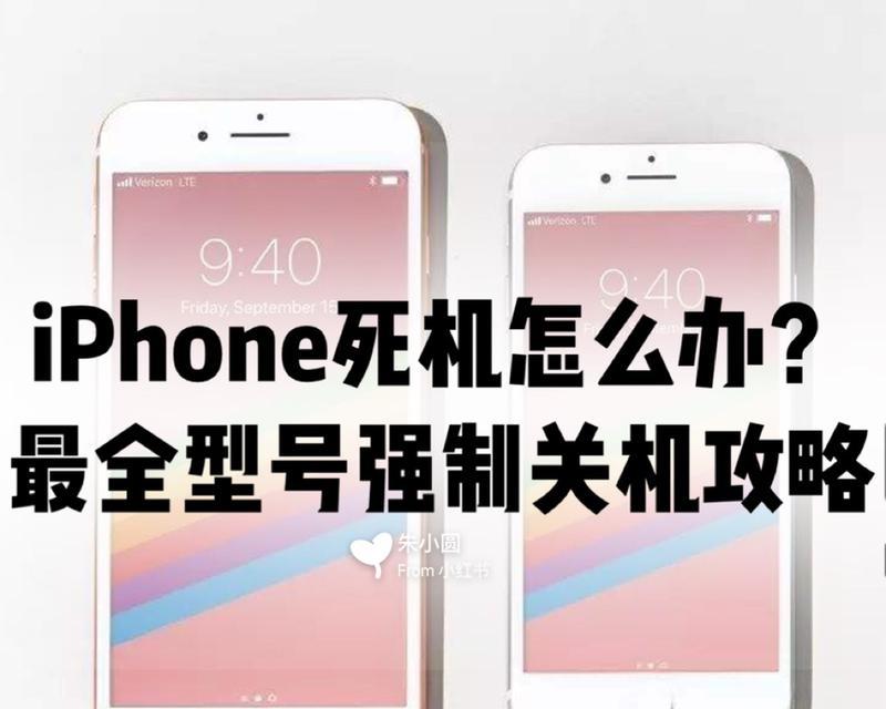 触屏迷你台式电脑关机步骤是什么？