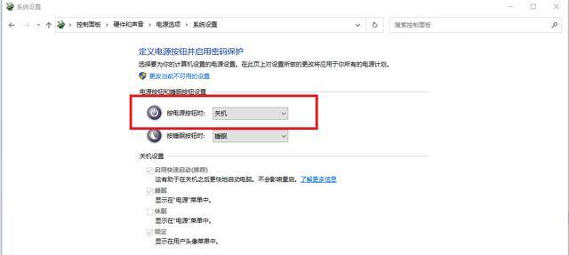 触屏迷你台式电脑关机步骤是什么？