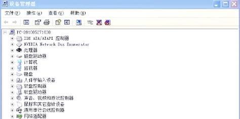 台式电脑卡死黑屏如何处理？解决卡死黑屏的方法？