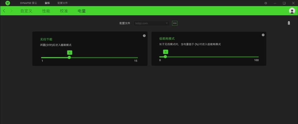 雷蛇驱动如何切换鼠标模式？