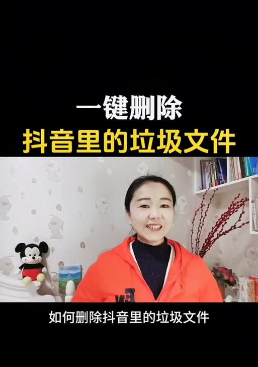 电脑刷抖音占用内存高怎么办？如何优化内存使用？