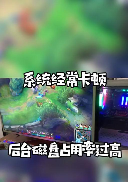 电脑刷抖音占用内存高怎么办？如何优化内存使用？