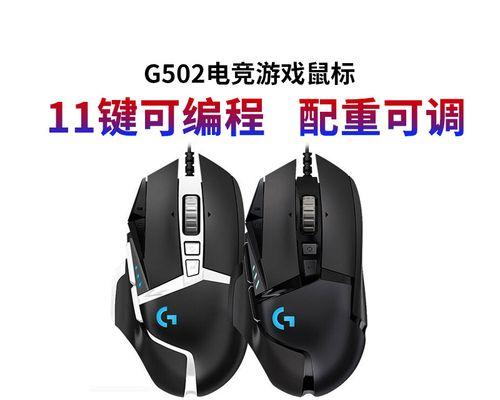 熊猫电竞无线鼠标使用方法是什么？使用过程中常见问题有哪些？