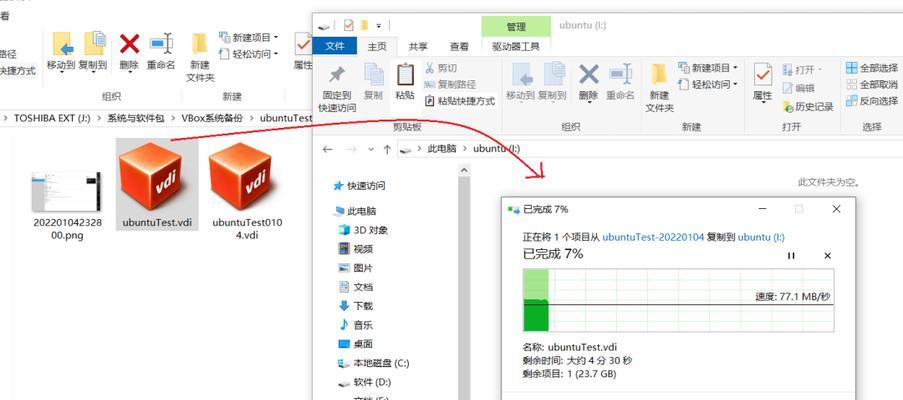 虚拟机如何拷贝到移动硬盘？拷贝过程中需要注意什么？