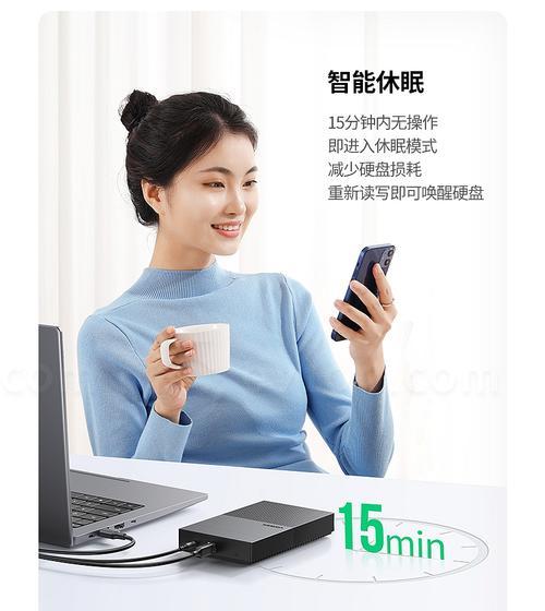 绿联怎么迁移数据到移动硬盘里？数据迁移步骤是什么？