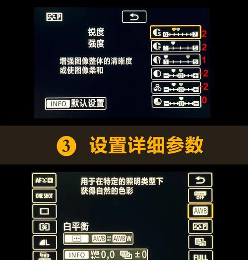 美颜相机实况怎么关闭？关闭实况的步骤是什么？