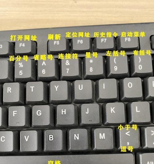 键盘半键功能是什么？半键操作如何实现？