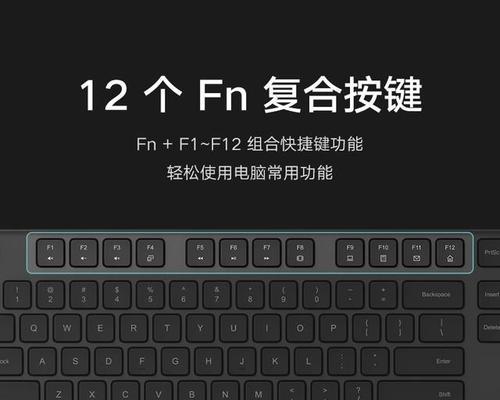 键盘半键功能是什么？半键操作如何实现？