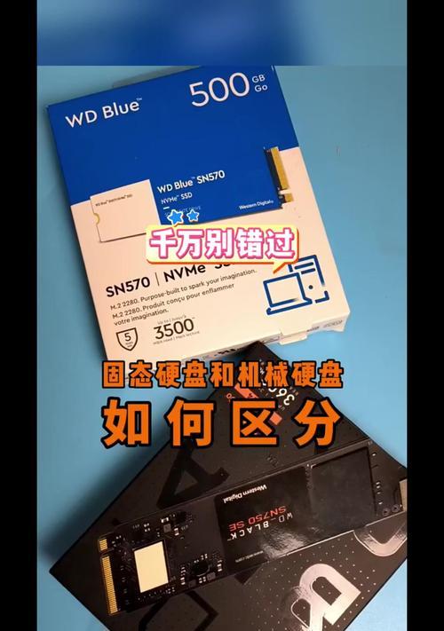 台式电脑慢如何更换机械硬盘？更换机械硬盘后电脑会变快吗？
