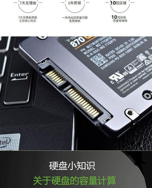 台式电脑慢如何更换机械硬盘？更换机械硬盘后电脑会变快吗？