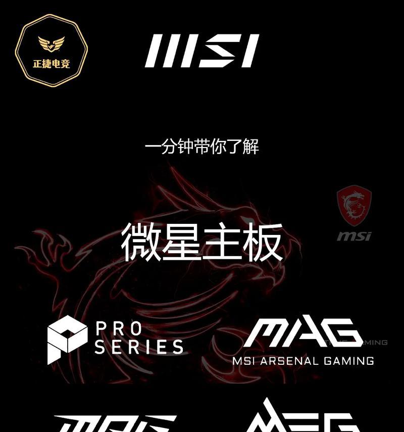微星主板设置启动引导的步骤是什么？