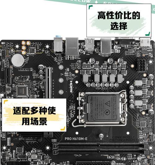 微星主板设置启动引导的步骤是什么？