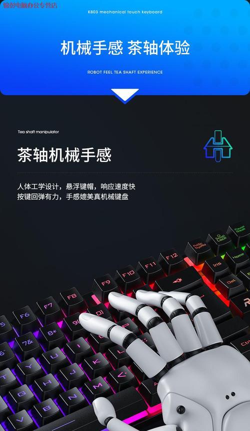 红米键盘连接平板电脑的方法是什么？